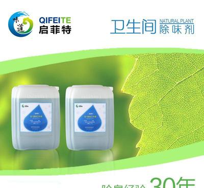 專(zhuān)業(yè)景區(qū)衛(wèi)生間除味劑 廠家直銷(xiāo)、環(huán)保高效，便池除臭解決方案