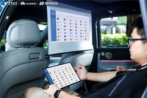 廣東電信、華為、順網科技強強聯合，發布全新云電競產品數據處理服務